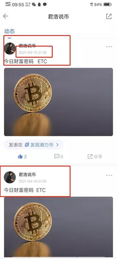 君浩:以太坊真的在3500就此止步吗?2 君浩:以太坊真的在3500就此止步吗?2