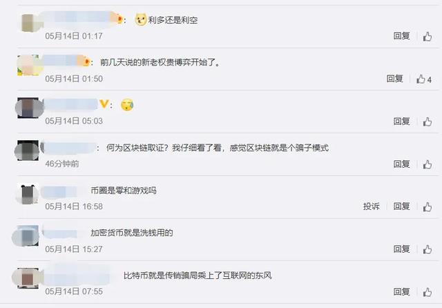 2个月遭3次观察!提供300多种数字币生意的币安还平安吗?1 2个月遭3次观察!提供300多种数字币生意的币安还平安吗?1