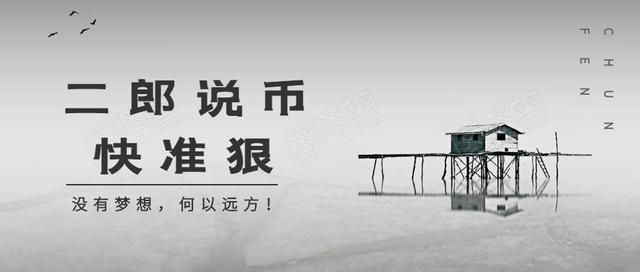ETH行情分析及操作战略2 ETH行情分析及操作战略2