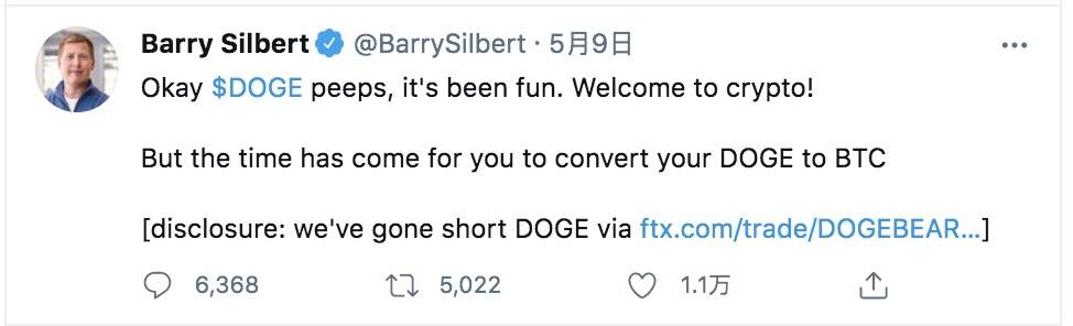 盈利超过150亿美元，这个地址是马斯克的狗狗币地址吗？5