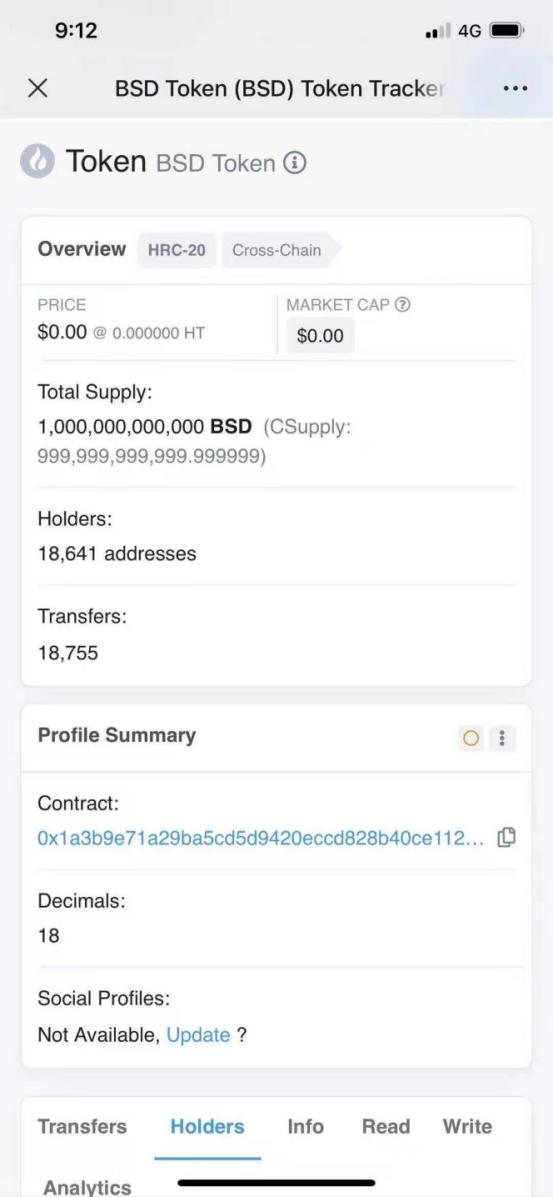 BSD3.0上线火币生态链 首发当日持仓地址突破1万81 BSD3.0上线火币生态链 首发当日持仓地址突破1万81