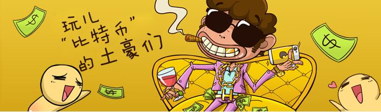 莱特币也疯狂！涨幅到达7000%，会不会成为下一个比特币？3