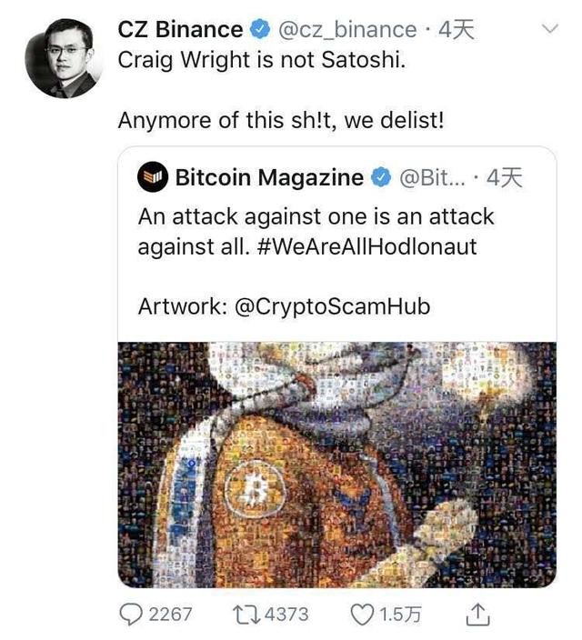 5分钟搞明了币安下架BSV前因后果1