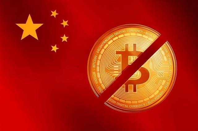 断崖式暴跌,比特币缩水30%,三大协会封杀,中国不欢迎比特币8 断崖式暴跌,比特币缩水30%,三大协会封杀,中国不欢迎比特币8