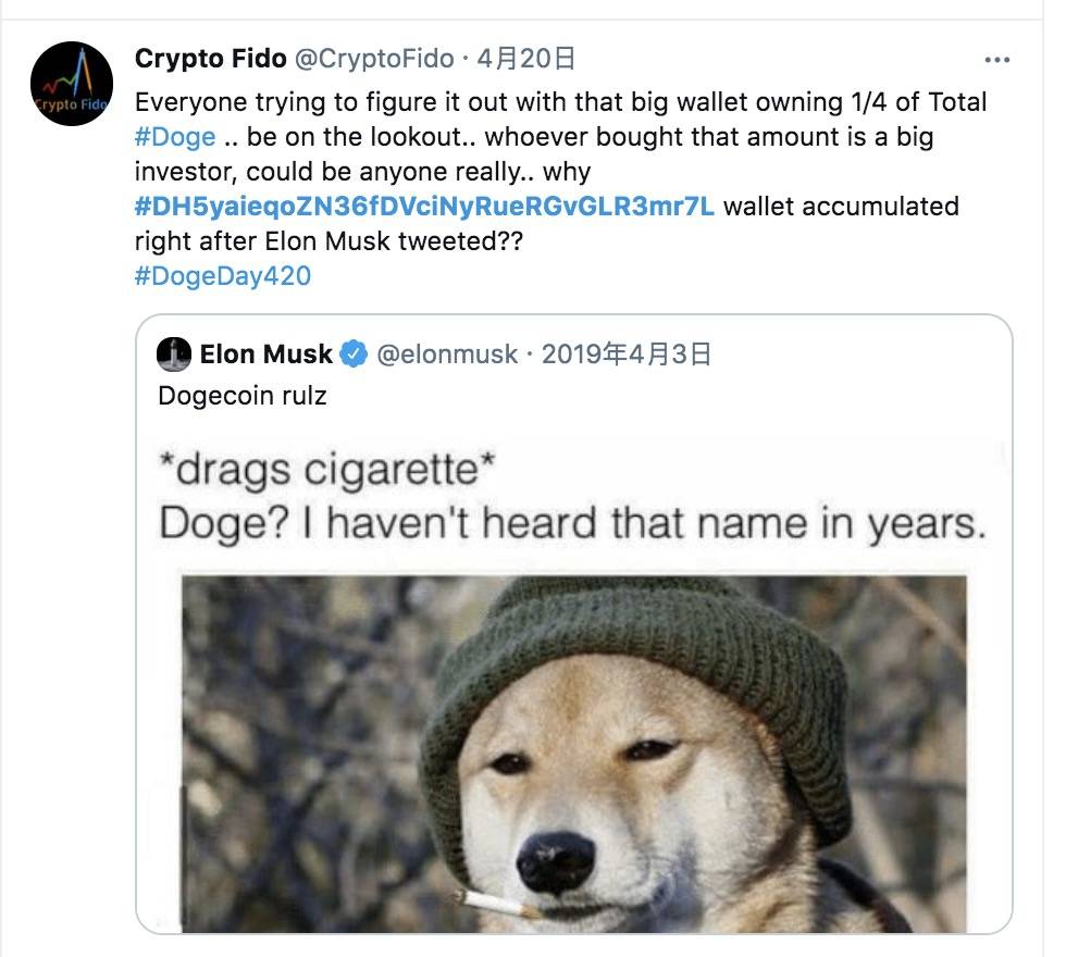 盈利超过150亿美元，这个地址是马斯克的狗狗币地址吗？2