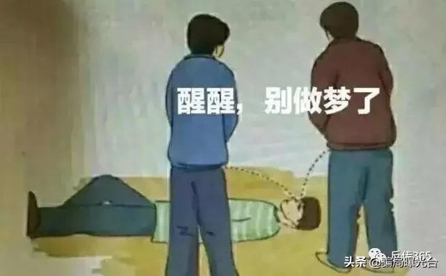 国家正式预警:这些虚拟币平台都是圈套!1 国家正式预警:这些虚拟币平台都是圈套!1