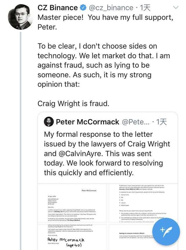 5分钟搞明了币安下架BSV前因后果2