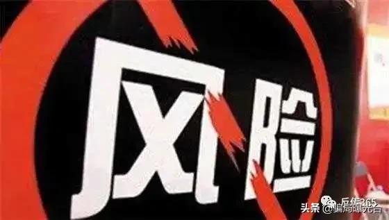 国家正式预警:这些虚拟币平台都是圈套!2 国家正式预警:这些虚拟币平台都是圈套!2