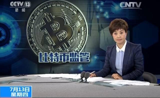 来自天堂的妖怪,比特币末日到了吗? 来自天堂的妖怪,比特币末日到了吗?