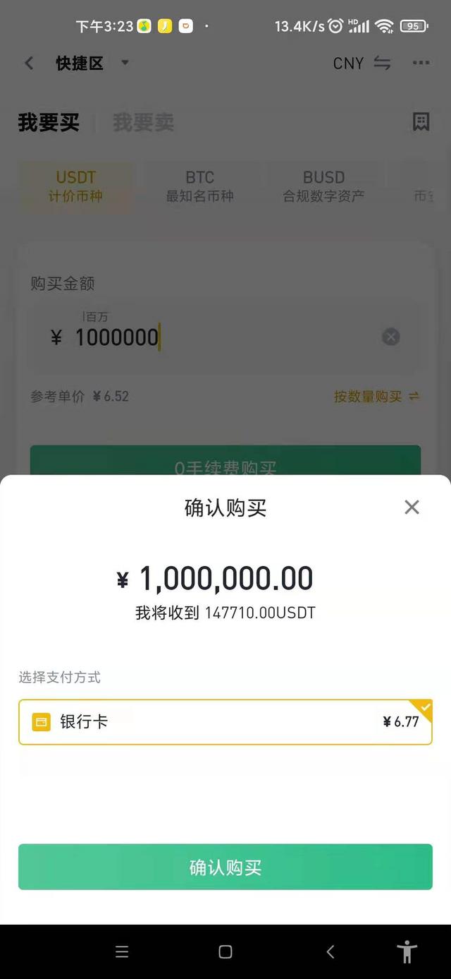 断崖式暴跌,比特币缩水30%,三大协会封杀,中国不欢迎比特币7 断崖式暴跌,比特币缩水30%,三大协会封杀,中国不欢迎比特币7