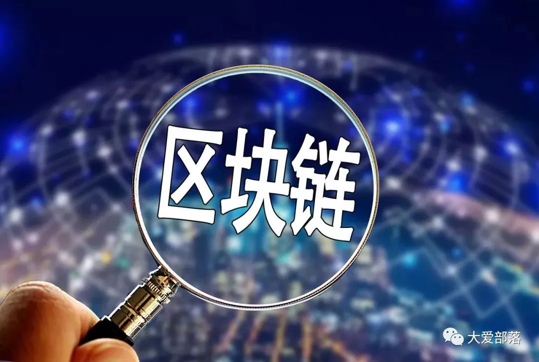 “区块链”重点专项列入“十四五”国家重点研发设计7 “区块链”重点专项列入“十四五”国家重点研发设计7