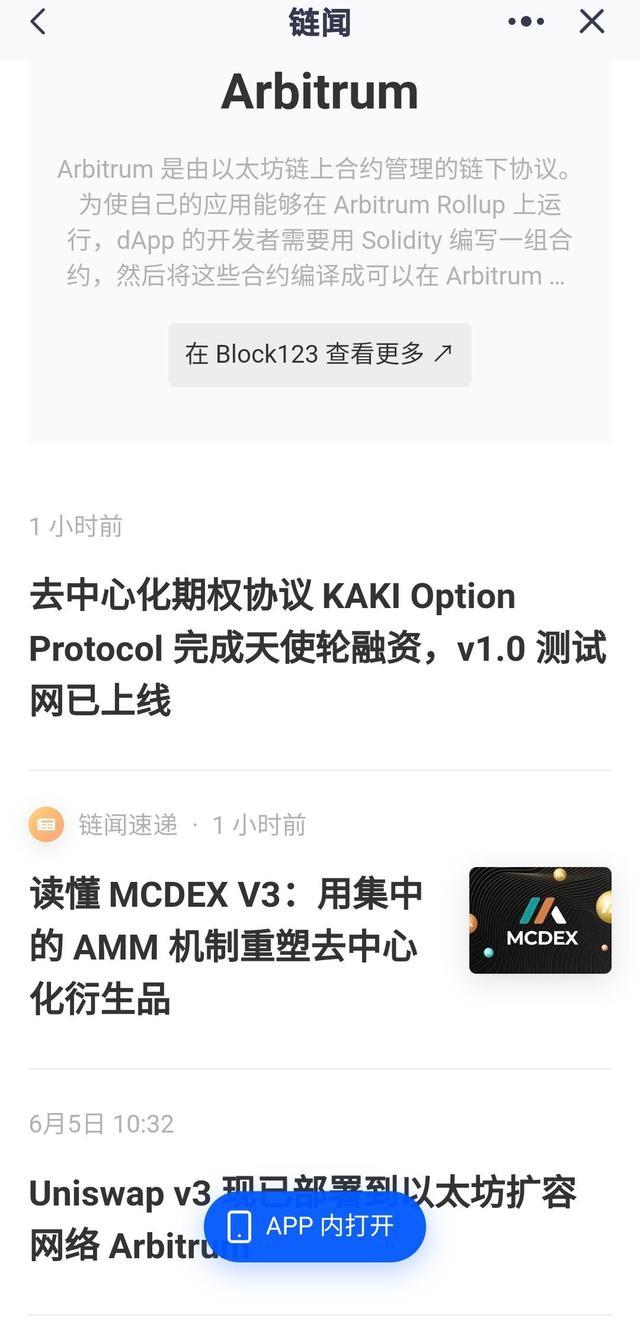 币安BSC上DEFI屡被黑客攻击,还敢挖矿吗6 币安BSC上DEFI屡被黑客攻击,还敢挖矿吗6