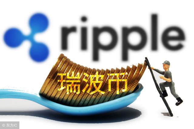 XRP涨超70%,事实是不是人为拉升,照样尚有玄机?1 XRP涨超70%,事实是不是人为拉升,照样尚有玄机?1