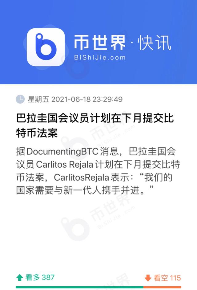 比特币两条腿走路,一条是认知的改变,一条是通货膨胀的现实3 比特币两条腿走路,一条是认知的改变,一条是通货膨胀的现实3