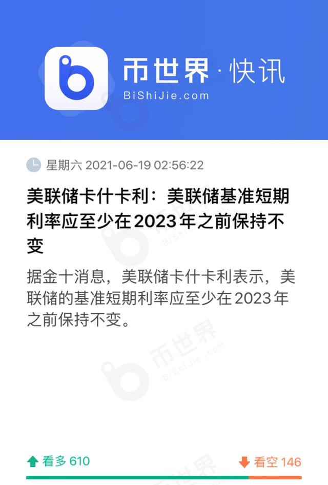 比特币两条腿走路,一条是认知的改变,一条是通货膨胀的现实5 比特币两条腿走路,一条是认知的改变,一条是通货膨胀的现实5