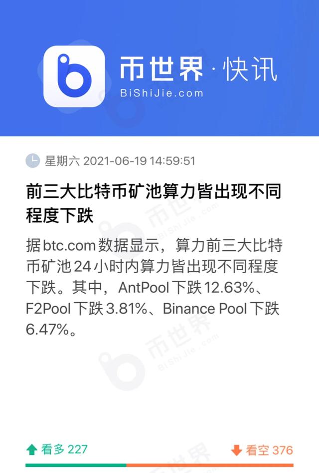 比特币两条腿走路,一条是认知的改变,一条是通货膨胀的现实6 比特币两条腿走路,一条是认知的改变,一条是通货膨胀的现实6