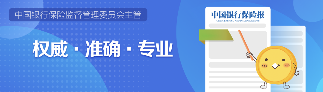 全球金融动态丨小摩维持比特币看跌态度;世行展望中国今年GDP增8.5% 全球金融动态丨小摩维持比特币看跌态度;世行展望中国今年GDP增8.5%