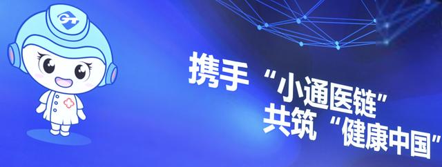 区块链只能炒币?5G、医疗、食物,采购治理都用上国产自研长安链6 区块链只能炒币?5G、医疗、食物,采购治理都用上国产自研长安链6