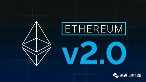 以太坊生态起源4 以太坊生态起源4