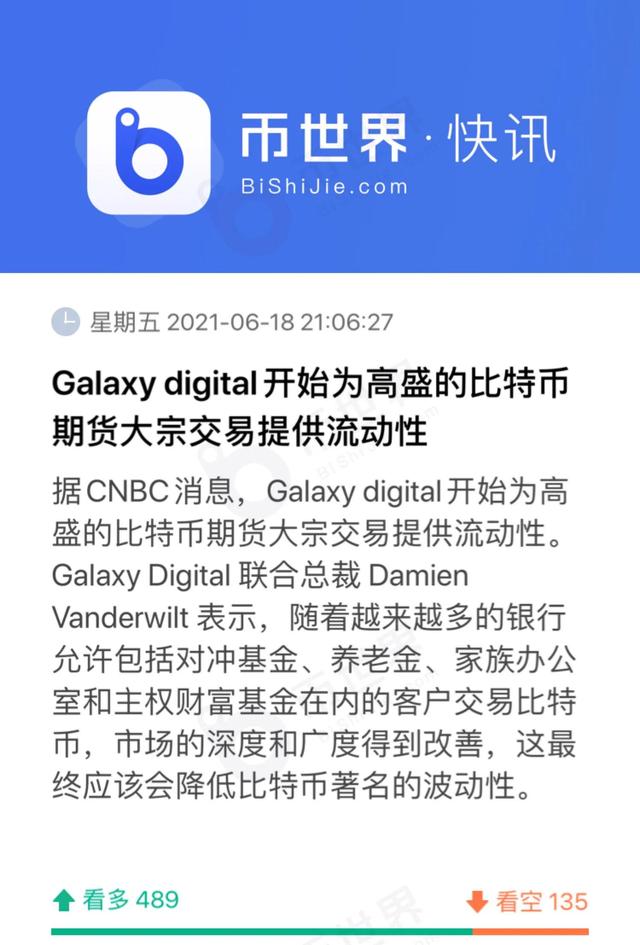 比特币两条腿走路,一条是认知的改变,一条是通货膨胀的现实2 比特币两条腿走路,一条是认知的改变,一条是通货膨胀的现实2