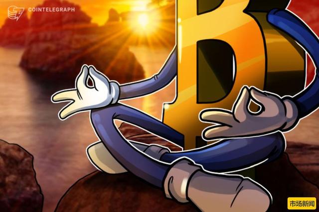 交易员表示,随着 BTC 重回关键位置,比特币价格“随时”发动 交易员表示,随着 BTC 重回关键位置,比特币价格“随时”发动