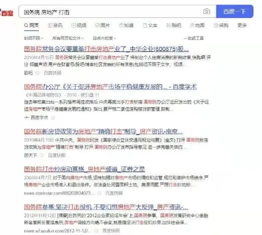 区块链行业是一个高风险的无风险行业4