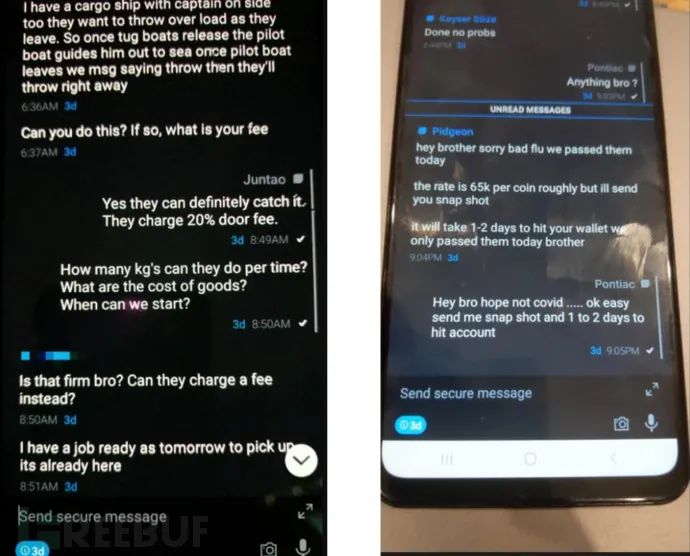 截获比特币、解密加密通讯，FBI为何能解开那些加密信息？1