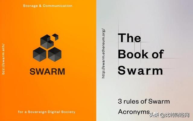 从风靡一时到无人问津,BZZ(Swarm)是“以太坊的最大谣言”?3 从风靡一时到无人问津,BZZ(Swarm)是“以太坊的最大谣言”?3