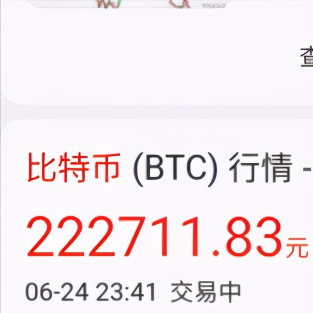 比特币提现会被银行查?为什么突然加大对比特币虚拟货币的打击1 比特币提现会被银行查?为什么突然加大对比特币虚拟货币的打击1