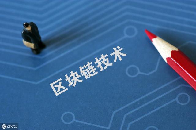 刷屏了!“区块链”到底是什么?一幅漫画让你秒懂3 刷屏了!“区块链”到底是什么?一幅漫画让你秒懂3
