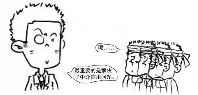 刷屏了!“区块链”到底是什么?一幅漫画让你秒懂15 刷屏了!“区块链”到底是什么?一幅漫画让你秒懂15
