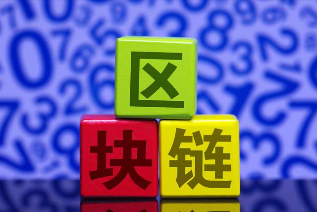 深度|区块链正在从封锁走向开放1 深度|区块链正在从封锁走向开放1