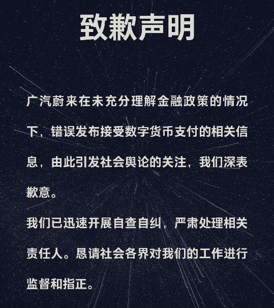 国内出现“接受”比特币的公司了,比特币还能不能买?1 国内出现“接受”比特币的公司了,比特币还能不能买?1