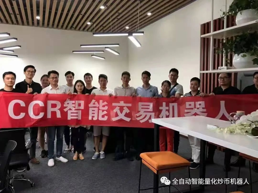 比特币今日盘面观点跟资讯「CCR量化炒币机器人50」41