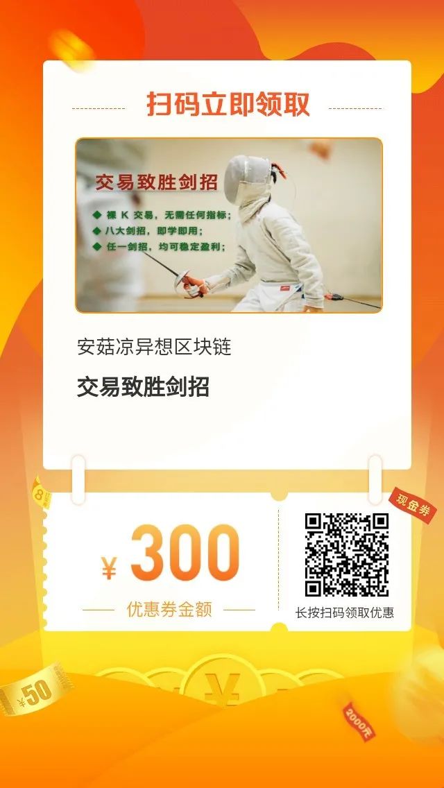 XRP满血复活，TRX更值得期待12