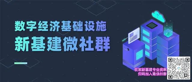 区块链报告（2020，可下载）62