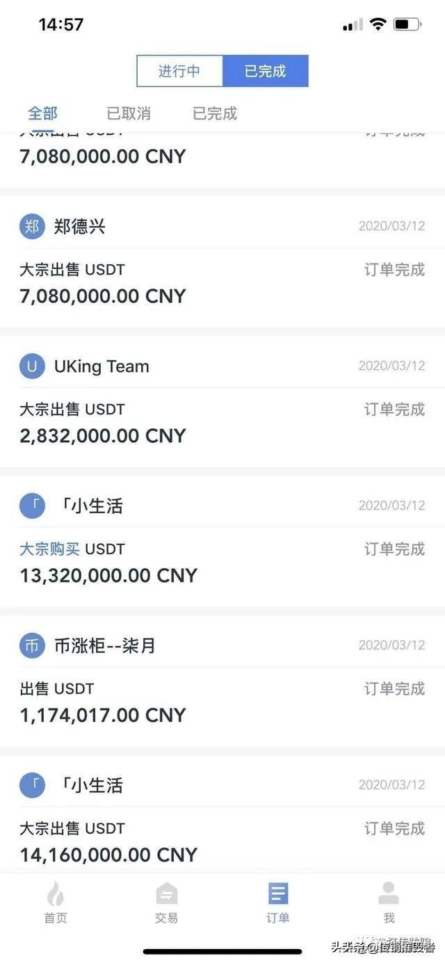 币圈大户出逃,火币员工自爆火币OTC洗钱多1 币圈大户出逃,火币员工自爆火币OTC洗钱多1