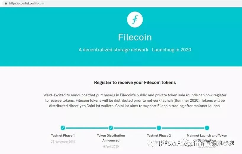 【最全面最通俗易懂】介绍IPFS&Filecoin项目和价值；为何能成为全球区块链最大的投资机会之一6