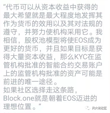 EOS:失去了灵魂还是一个新的开始7