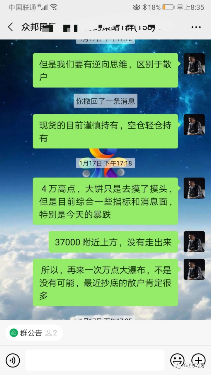 比特币跌破3万美金后迅速反弹，无论xmex合约还是现货，或许上车机会不多了2