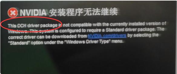 显卡挖矿,矿工常见问题解答 以太坊挖矿显卡常见问题3 显卡挖矿,矿工常见问题解答 以太坊挖矿显卡常见问题3