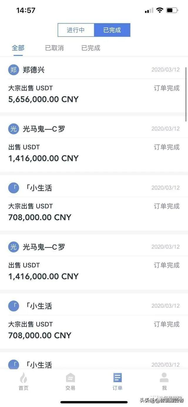 币圈大户出逃,火币员工自爆火币OTC洗钱多 币圈大户出逃,火币员工自爆火币OTC洗钱多