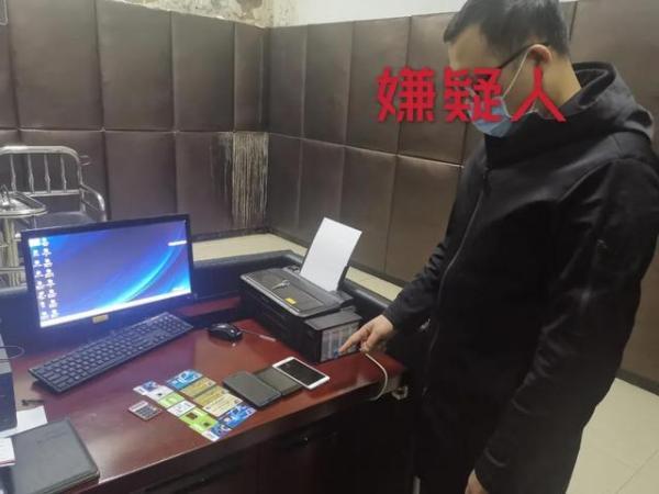 女子被“杀猪盘”圈走100多万元,警方跨省揪出幕后黑手4 女子被“杀猪盘”圈走100多万元,警方跨省揪出幕后黑手4