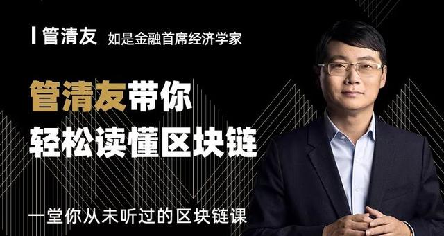 区块链概念板块18股获“买入”评级,你真的了解它吗?3 区块链概念板块18股获“买入”评级,你真的了解它吗?3