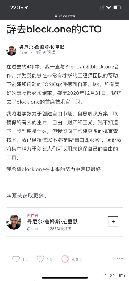 EOS:我们募集了10万个btc,对不起,我们失败了 EOS:我们募集了10万个btc,对不起,我们失败了