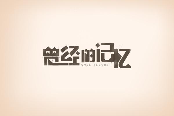 OKEx:从“郑爽代孕”看区块链,上链之后,你就知道谁在裸奔2 OKEx:从“郑爽代孕”看区块链,上链之后,你就知道谁在裸奔2