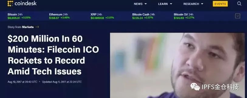 Filecoin成为美国证券交易委员会首个宽免的区块链项目7