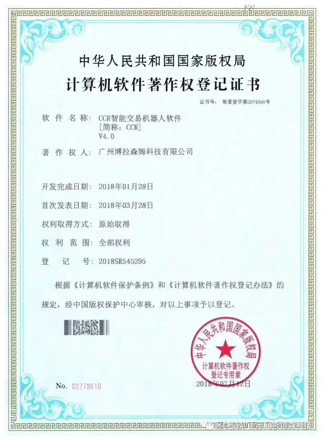 比特币以太坊行情分析（数字货币量化交易）【2021.1.22】13