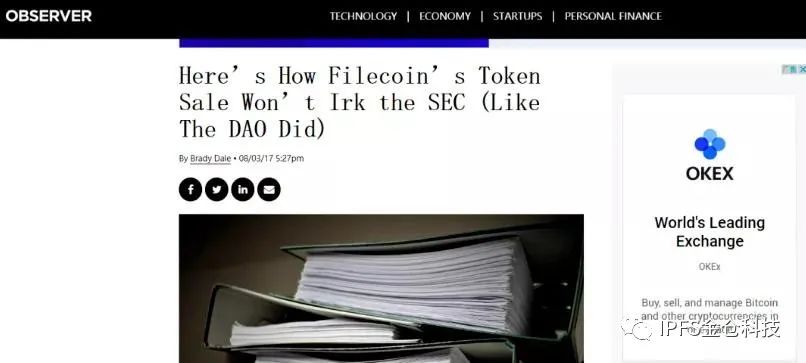 Filecoin成为美国证券交易委员会首个宽免的区块链项目9