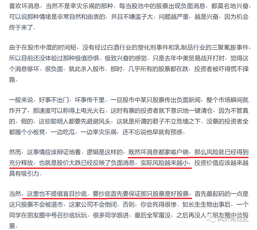 EOS:失去了灵魂还是一个新的开始